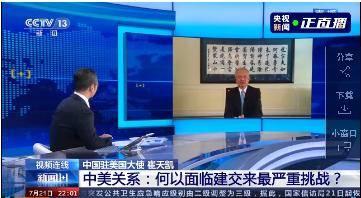 外国最新爆料新闻视频大全,最新爆料新闻视频大盘点  第3张